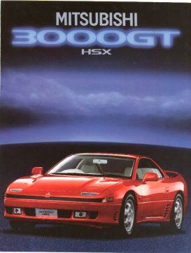 Brochure for 3000GT HSX Pre-Production Show Car