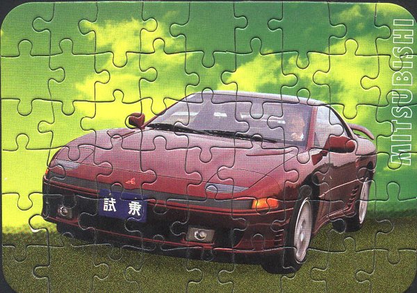 54-piece Mitsubishi GTO Mini-Puzzle Assembled
